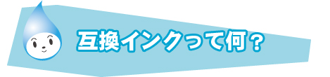 詳細はこちら