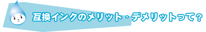 詳細はこちら