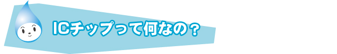 詳細はこちら
