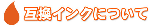 詳細はこちら