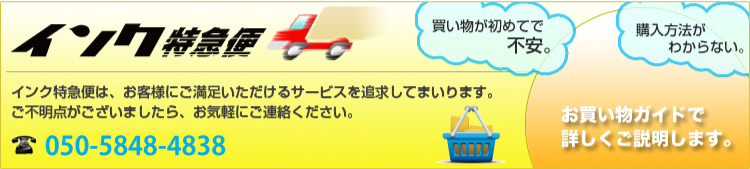 詳細はこちら
