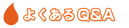 詳細はこちら