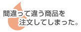 詳細はこちら