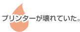詳細はこちら