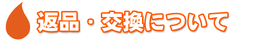 詳細はこちら
